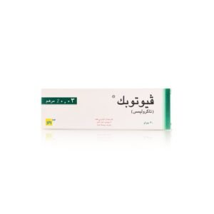 فيوتوبك 0.03% مرهم 30 جم