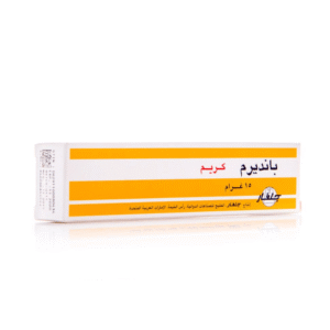 بانديرم كريم 15 جم