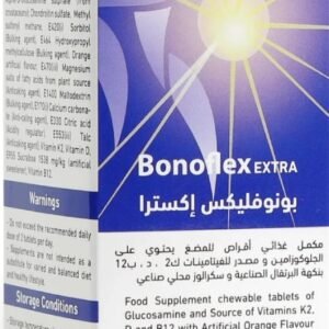 بونوفليكس اكسترا 60 قرص مضغ