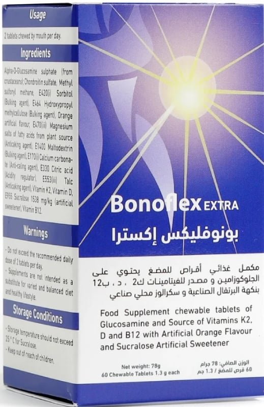 بونوفليكس اكسترا 60 قرص مضغ