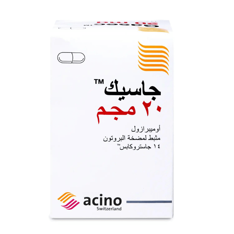 جاسيك 20 مجم 14 كبسولة