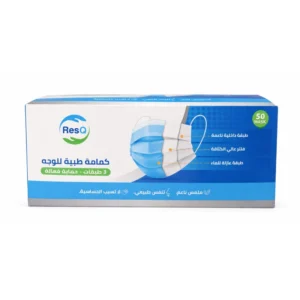 ريسكيو كمامة طبية 50 قطعة أزرق