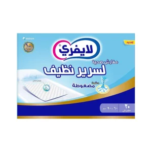لايفري كلين بيد مفارش سرير 20 مفرش مقاس 60*90