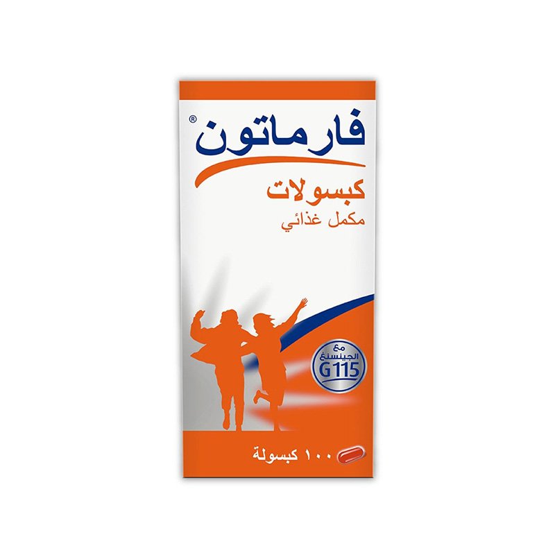 فارماتون 100 كبسوله