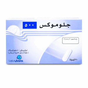 جلوموكس 500 مجم 20 كبسولة