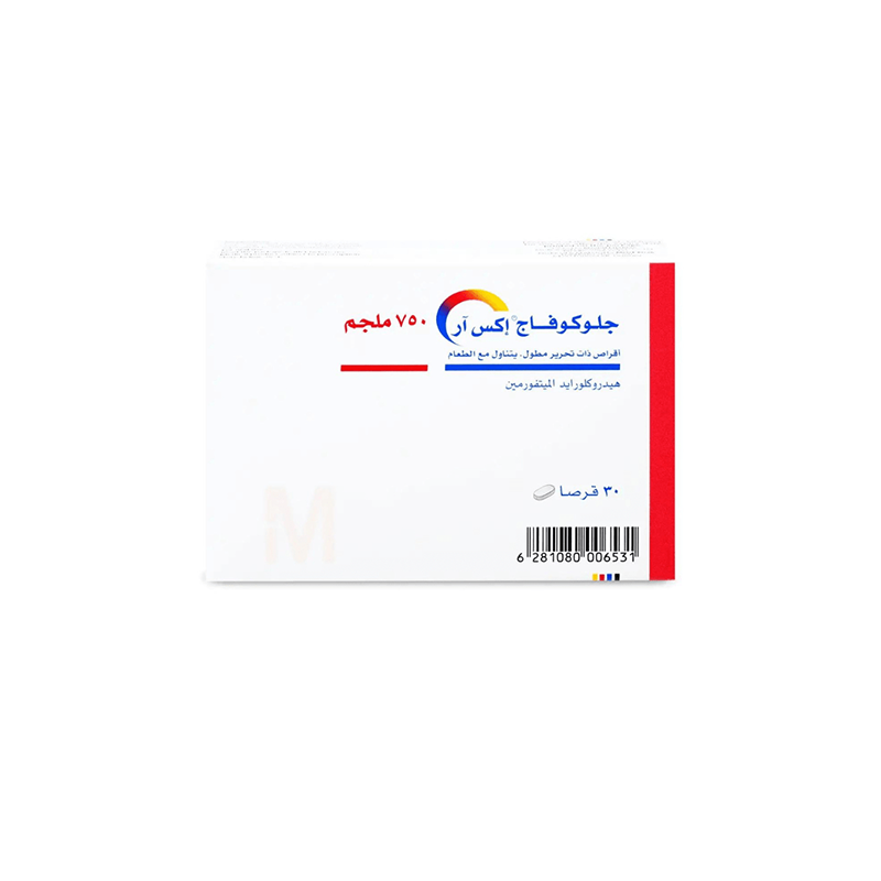 جلوكوفاج اكس ار 750 مجم 30 قرص