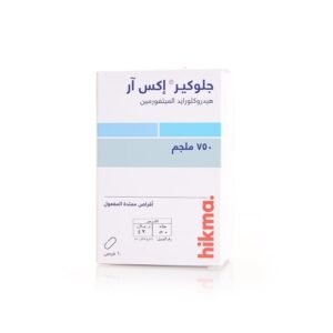 جلوكير اكس ار 750 مجم 60 قرص