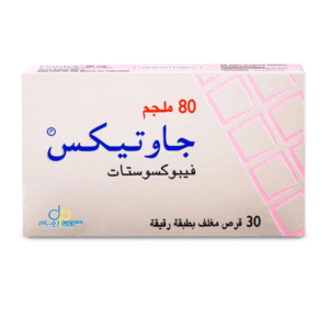 جاوتيكس 80 ملجم 30 قرص