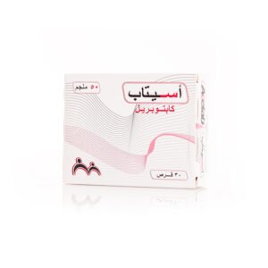 أسيتاب 50 مجم 30 قرص