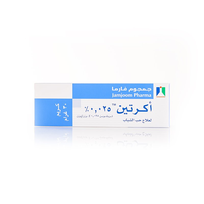اكرتين 0.025% كريم لحب الشباب 30 جم