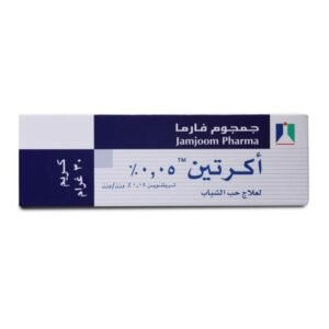 كريم اكرتين 0.05% لحب الشباب 30 جم