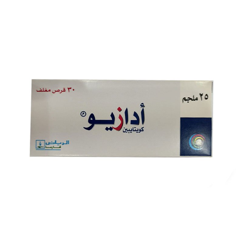 أدازيو 25 مجم 30 قرص