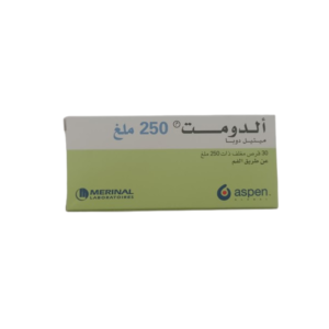 ألدومت 250 ملغ 30 قرص
