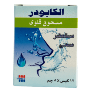 ألكابودر 5 جم 12 كيس