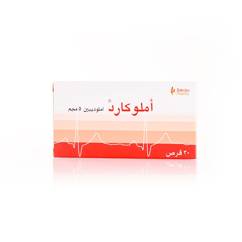 أملو كارد 5 مجم 30 قرص