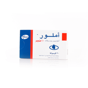 أملور 10 مجم 30 كبسوله