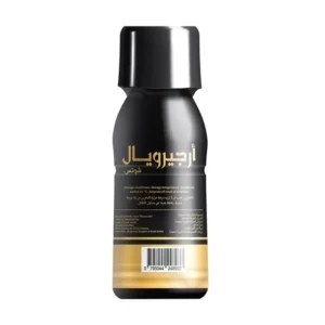 أرجيرويال جرعة واحدة 75 مل