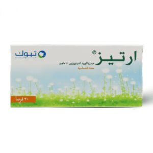 ارتيز ١٠ ملجم، علاج الحساسية والارتيكاريا - 30 قرص