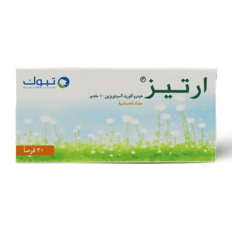 ارتيز ١٠ ملجم، علاج الحساسية والارتيكاريا - 30 قرص