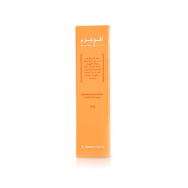 افالون افوكوم 0.1% كريم 30 جم