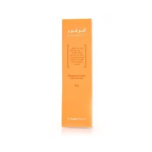 افالون افوكوم مرهم 30 جم