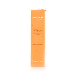 أفالون كلوفيركس 5% 10 جم كريم