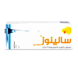 أفالون سالينوز قطره أنف 20 مل