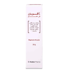 افالون افوبان مرهم 30 جم