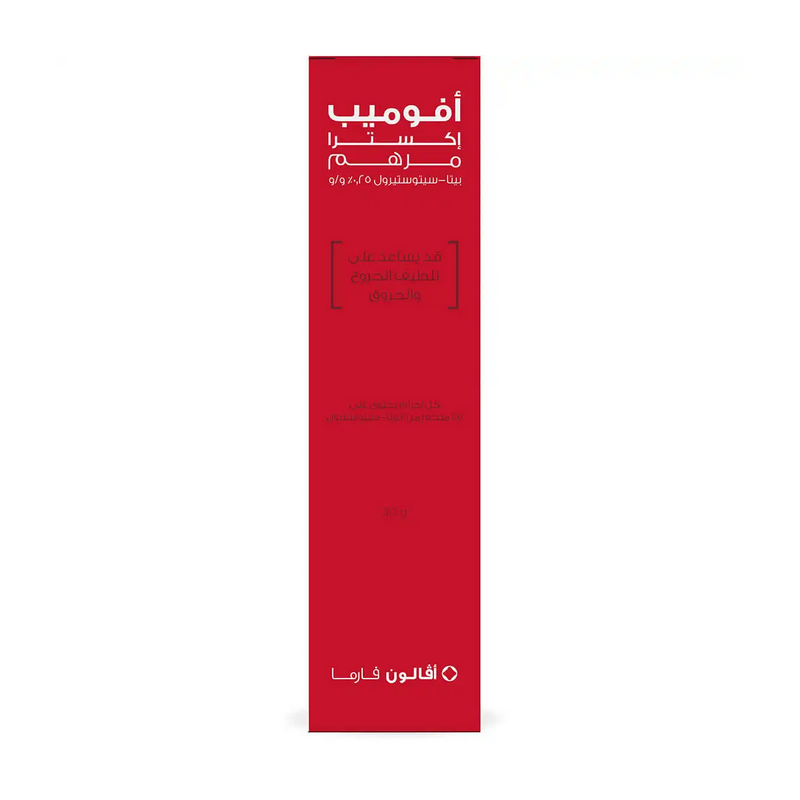 أفوميب إكسترا مرهم 30 جم