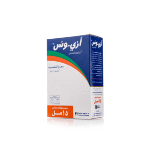 أزي ونس 200 مجم / 5 مل معلق 15 مل