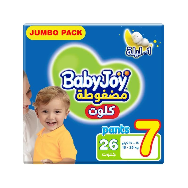 بيبي جوي كلوت مقاس 7 عبوة مضغوطة 26 حفاضة