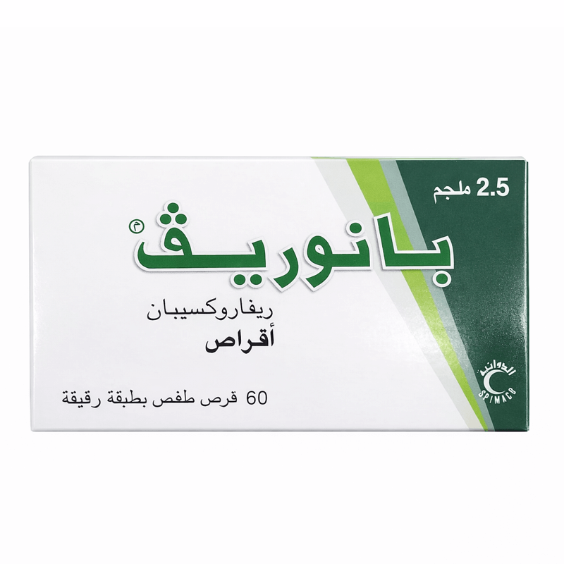 بانوريف أقراص 2.5 ملجم 60 قرص