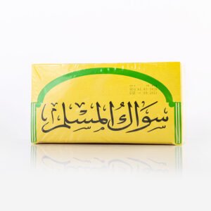 سواك المسلم 20 قطعه مسواك