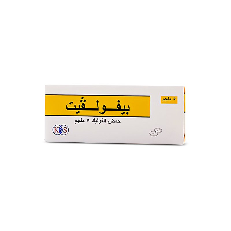 بيفولفيت 5 مجم 30 قرص