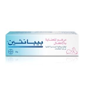 بيبانثين مرهم العناية بمنطقة الحفاضات 30 جم