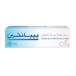 بيبانثين مرهم نابي كير للعناية من بلل الحفاض 100 جم