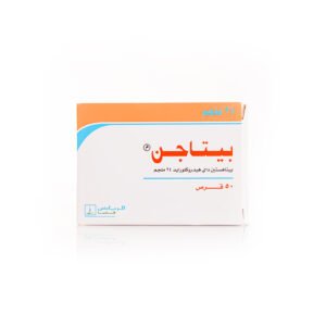 بيتاجن 24 مجم 50 قرص