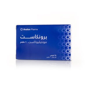 برونكاست 10 مجم 28 قرص