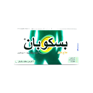 بسكوبان اقراص 10 مجم، علاج مغص البطن - 20 قرص
