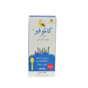 كالموفير شراب 120 مل