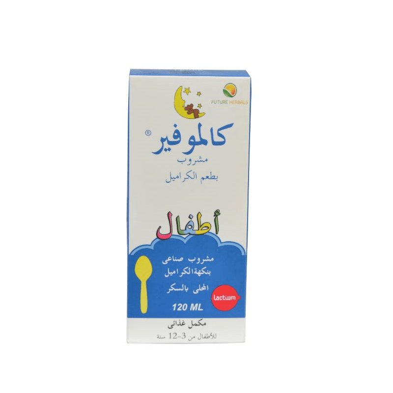 كالموفير شراب 120 مل