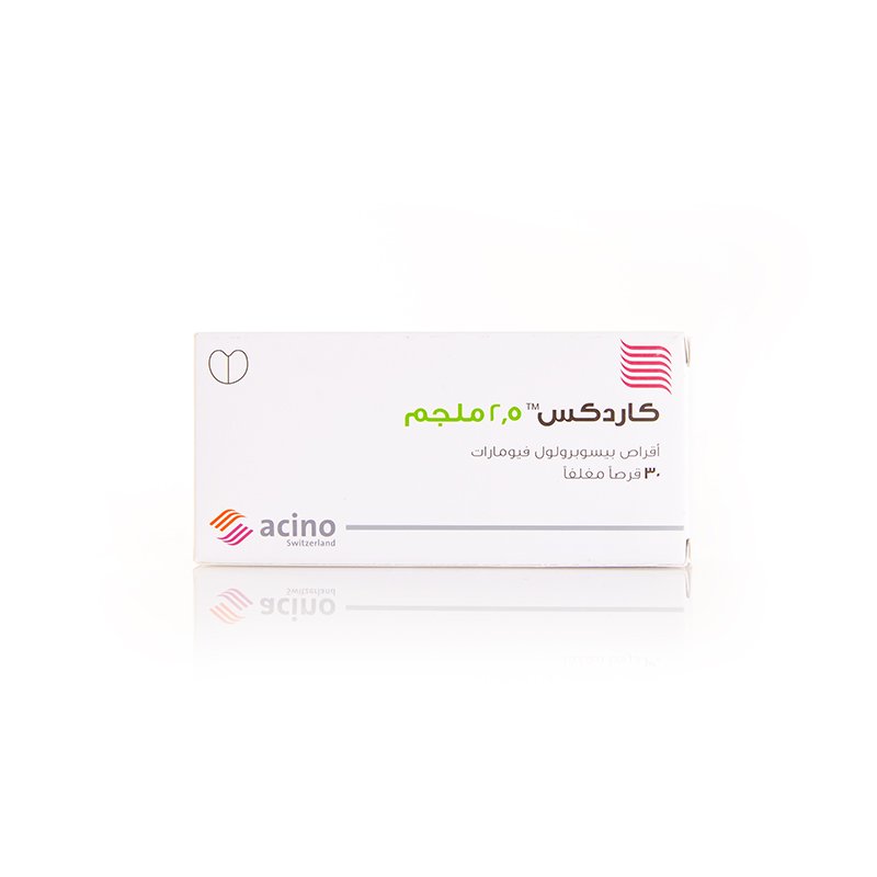 كاردكس 2.5 مجم 30 قرص