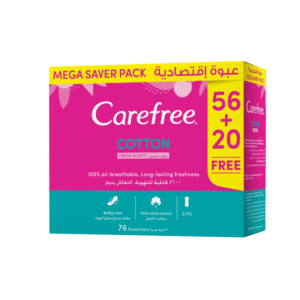 كيرفري فوط صحيه بالقطن الطبيعي 56 +20 قطعه