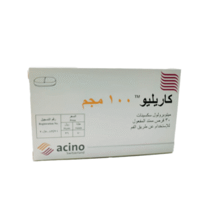 كاريليو 100 مجم 30 قرص