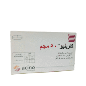 كاريليو 50 مجم 30 قرص