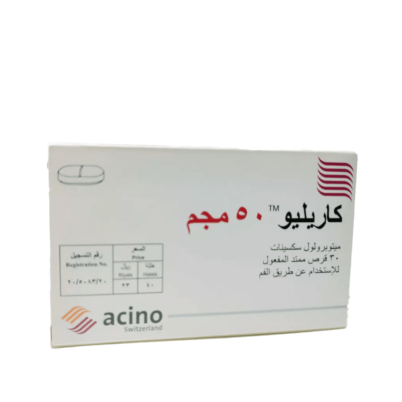 كاريليو 50 مجم 30 قرص