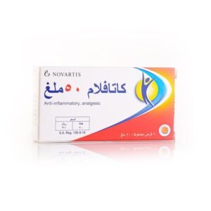 كتافلام 50 مجم 20 قرص