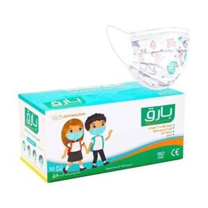 بارق كمامات طبية للأطفال 50 حبة