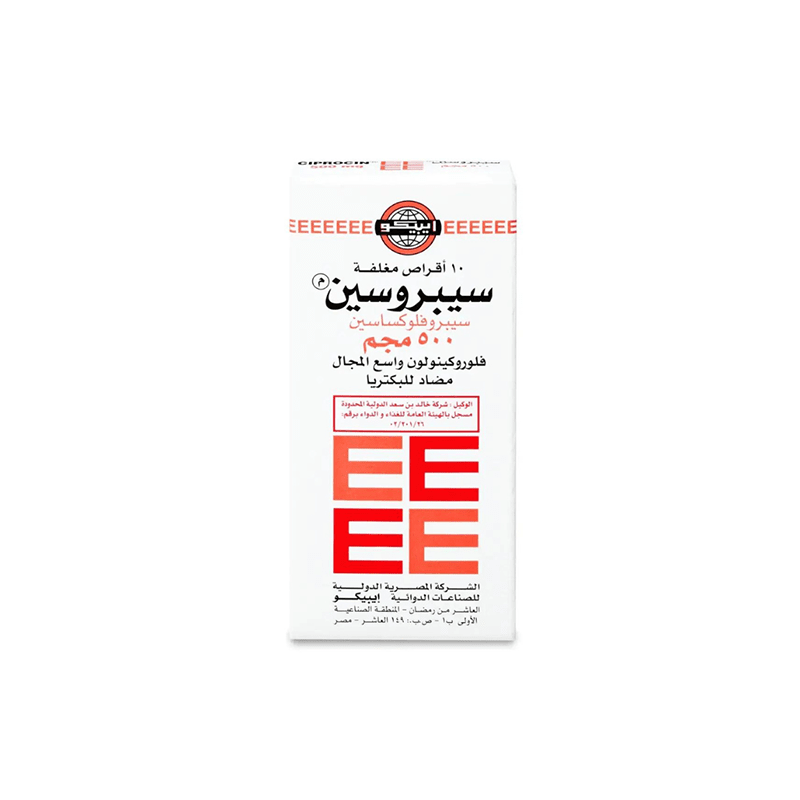 سيبروسين 500 مجم 10 قرص