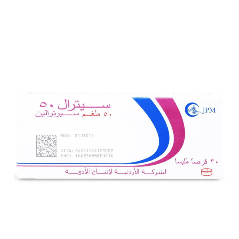سيترال 50 مجم 30 قرص